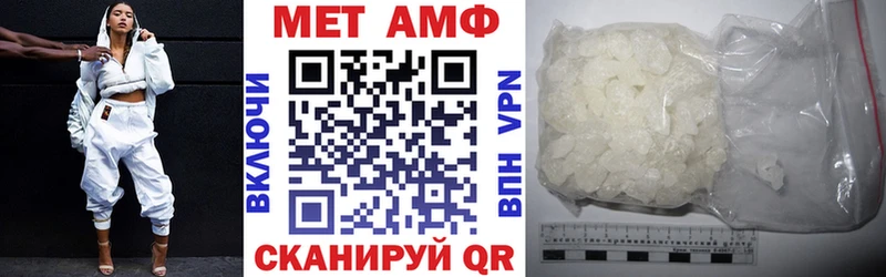 Amphetamine 97%  Хасавюрт 