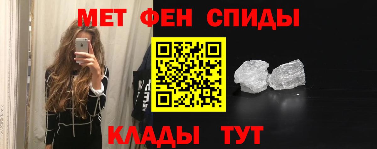 Хасавюрт  Amphetamine  Вход с VPN  mega рабочий сайт  Amphetamine 97% 