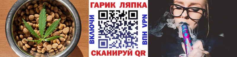 нарко площадка Telegram Хасавюрт Cannafood марихуана