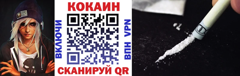 Кокаин Эквадор  купить закладку  ОМГ ОМГ tor  дарк нет состав  Хасавюрт 