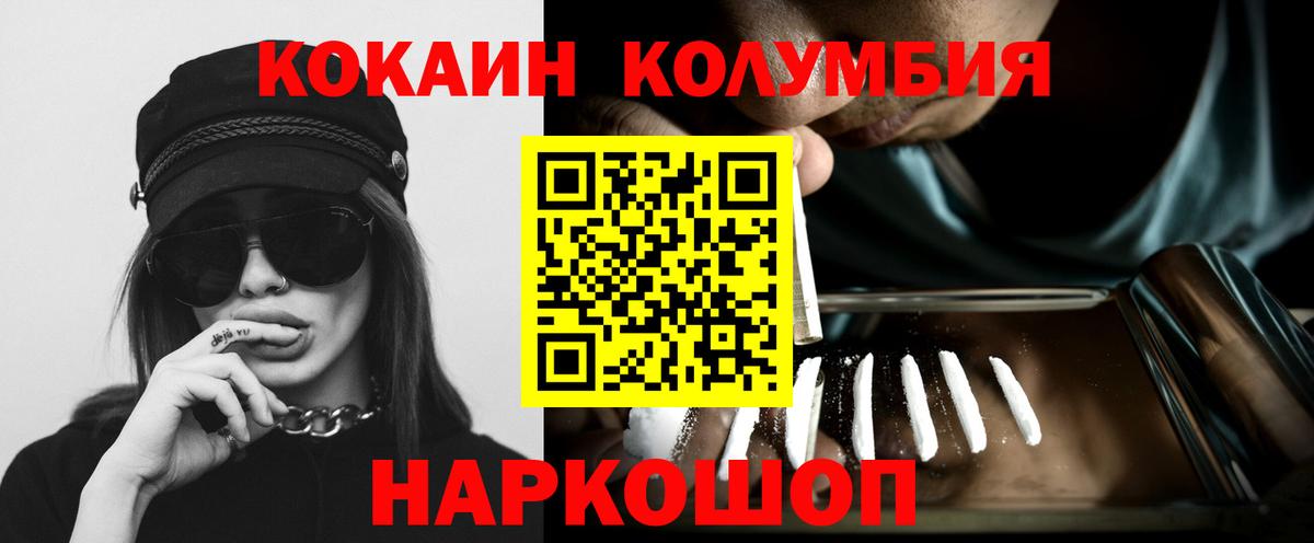 Кокаин VHQ Хасавюрт