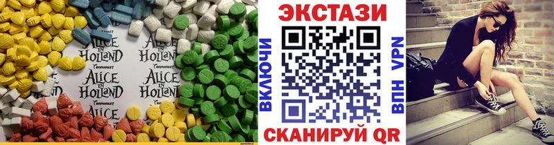 Экстази таблы  где купить   Хасавюрт 
