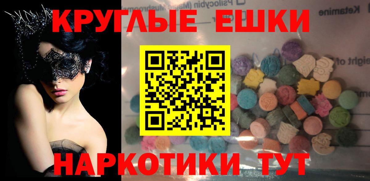 Экстази Дубай Хасавюрт