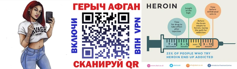 ГЕРОИН афганец  Хасавюрт 