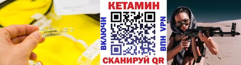 купить   Хасавюрт  КЕТАМИН ketamine 