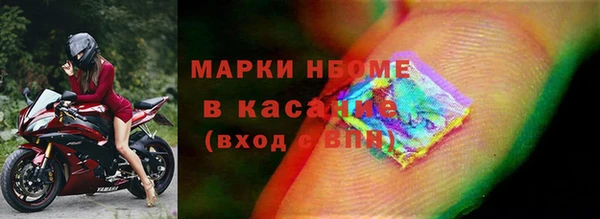 бутират Абдулино