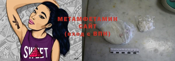 синтетический гашиш Абаза