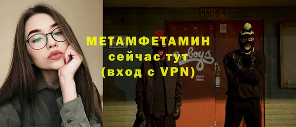 бутират Абдулино