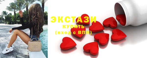 стаф Абинск