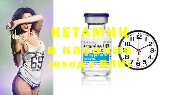 бутират Абдулино