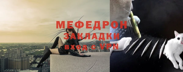 бутират Абдулино