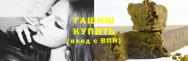 гидра Алзамай