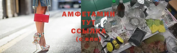 синтетический гашиш Абаза