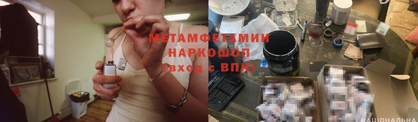 синтетический гашиш Абаза