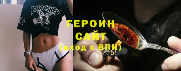 стаф Абинск
