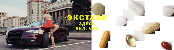 синтетический гашиш Абаза