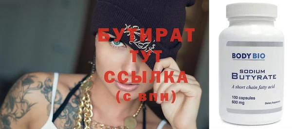 стаф Абинск
