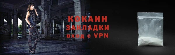 бутират Абдулино