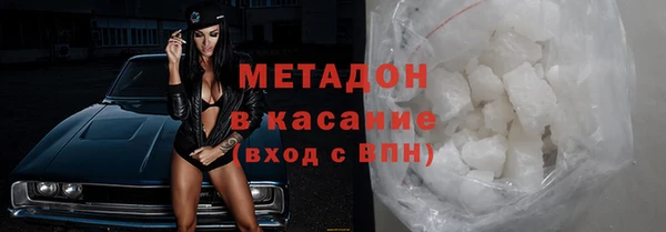 стаф Абинск