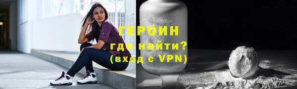 синтетический гашиш Абаза