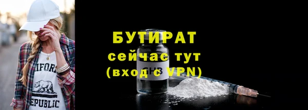 стаф Абинск