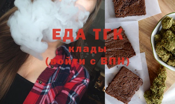 стаф Абинск
