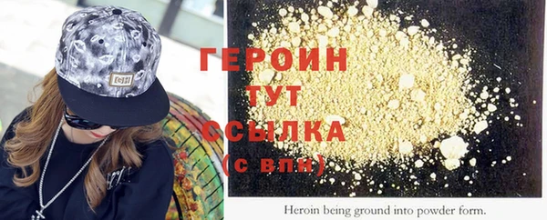 бутират Абдулино
