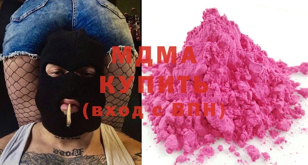 бутират Абдулино