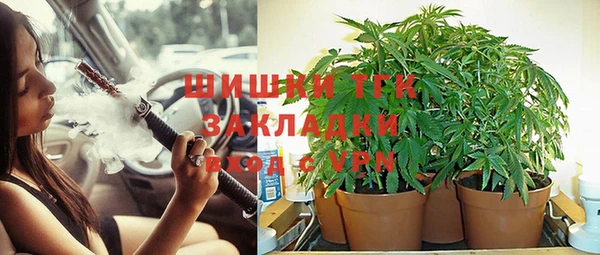 бутират Абдулино