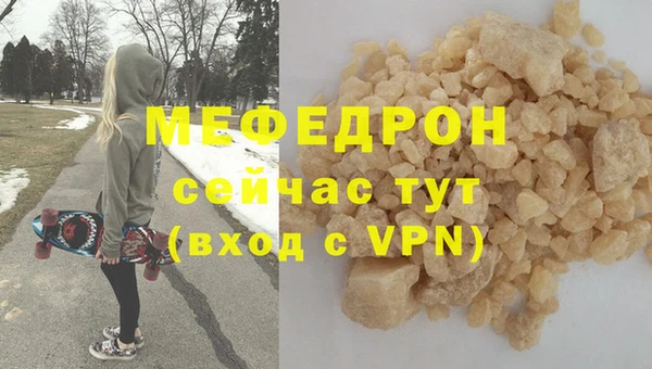 бутират Абдулино