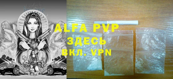 синтетический гашиш Абаза
