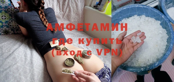 бутират Абдулино