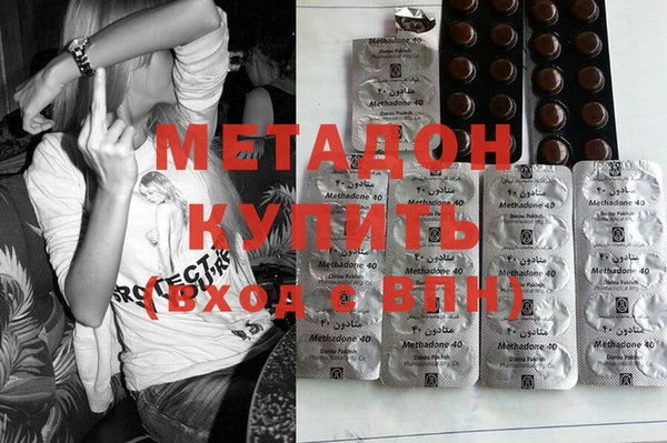 бутират Абдулино