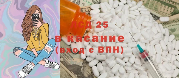 синтетический гашиш Абаза