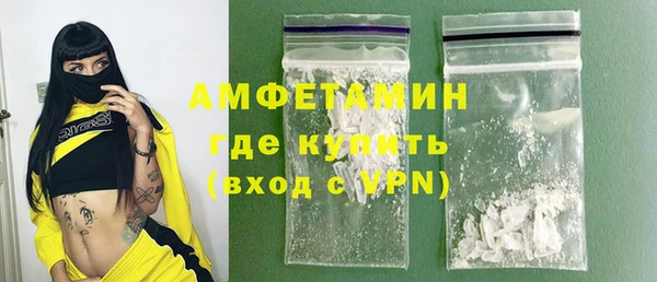 стаф Абинск