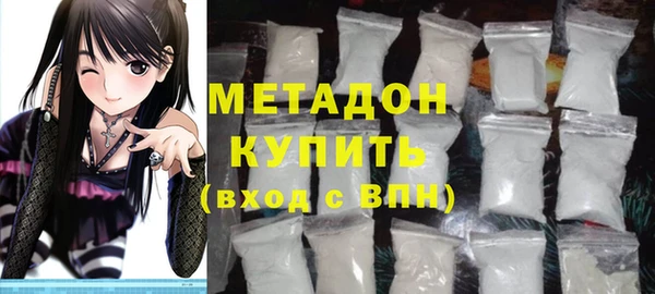 стаф Абинск