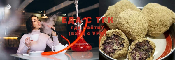 синтетический гашиш Абаза