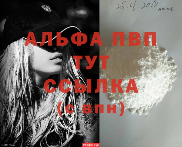 синтетический гашиш Абаза