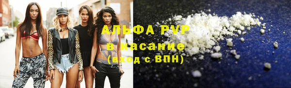 бутират Абдулино