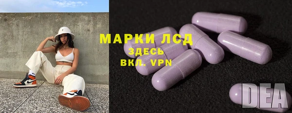 бутират Абдулино