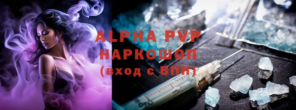 бутират Абдулино