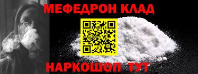 мдма Новодвинск