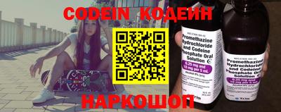 PSILOCYBIN Новозыбков