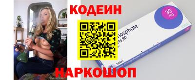 бошки Новокубанск