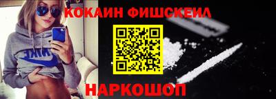 PSILOCYBIN Новозыбков
