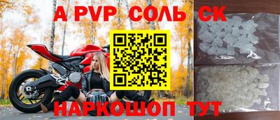 бошки Новокубанск