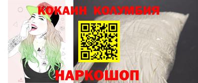 PSILOCYBIN Новозыбков