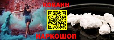 PSILOCYBIN Новозыбков