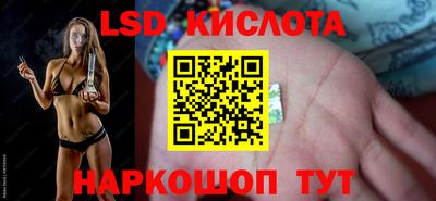 PSILOCYBIN Новозыбков