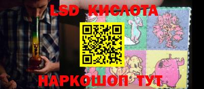 бошки Новокубанск